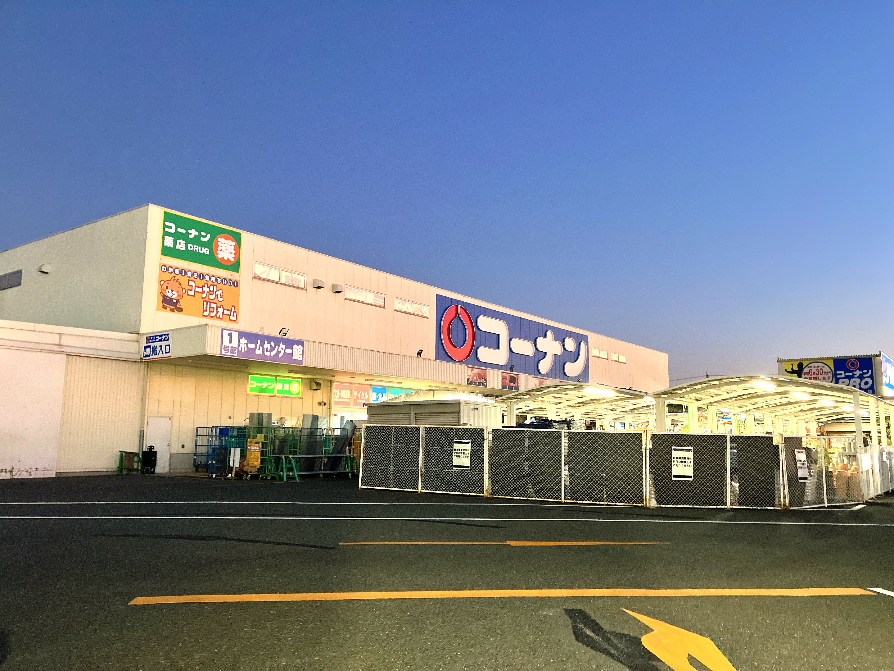 コーナン羽曳野伊賀店